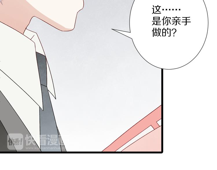 第11话  渣爹！你惹怒本皇了53