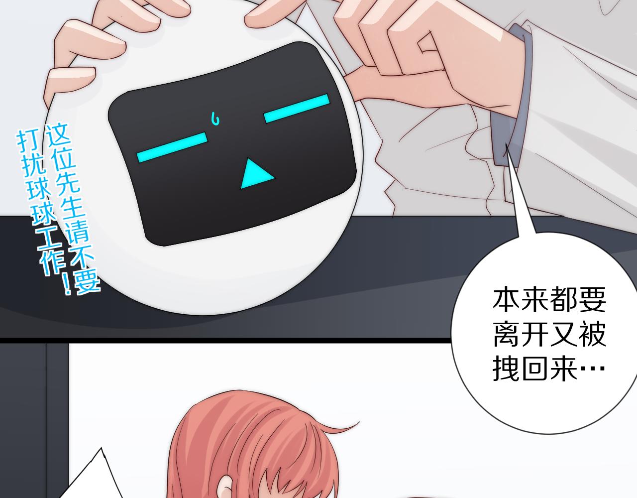 第45话 隐情60