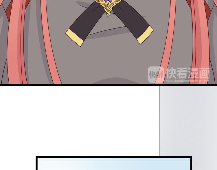 第4话 霸总要被女皇崩人设啦？90
