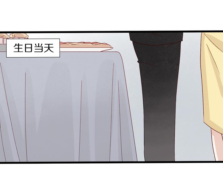 第11话  渣爹！你惹怒本皇了43