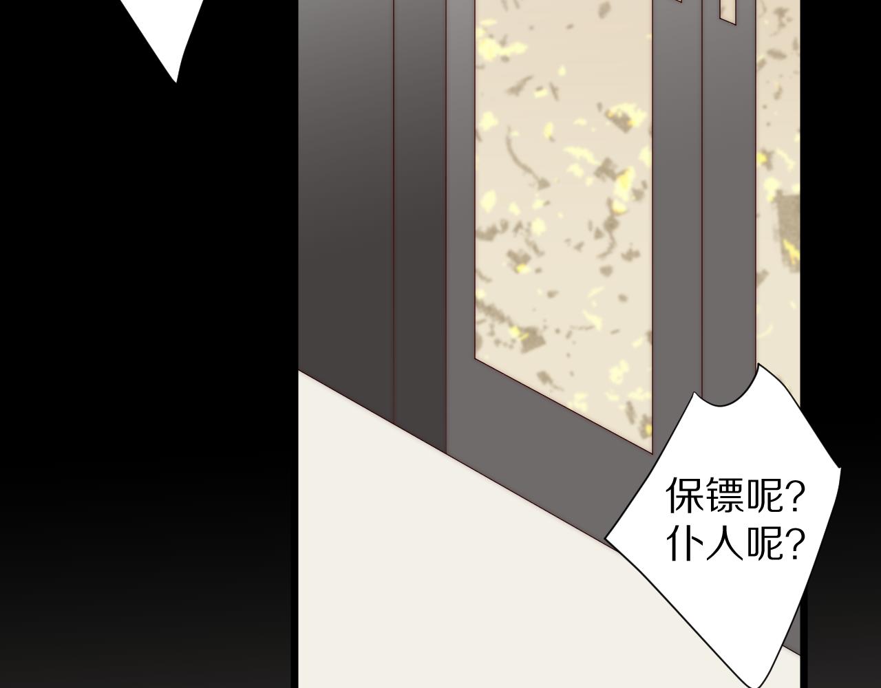 完结篇 新生！94
