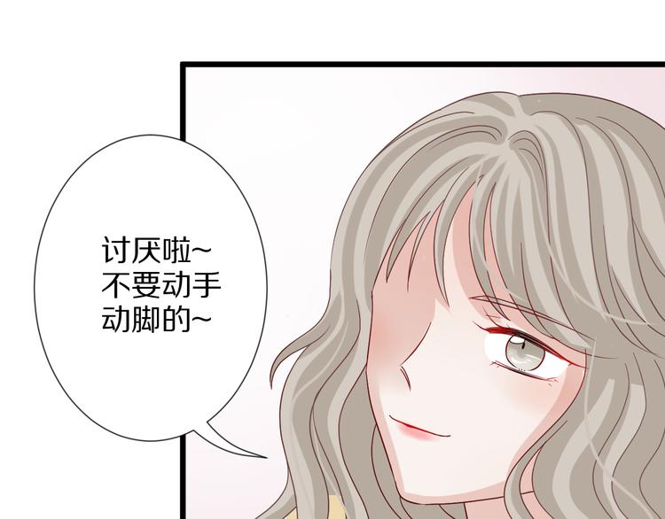 第3话  总攻女皇展示虐渣技巧72