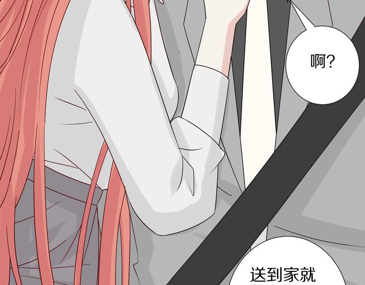 第19话 女皇被小混混找茬？？59