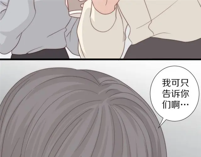 第38话 示威80