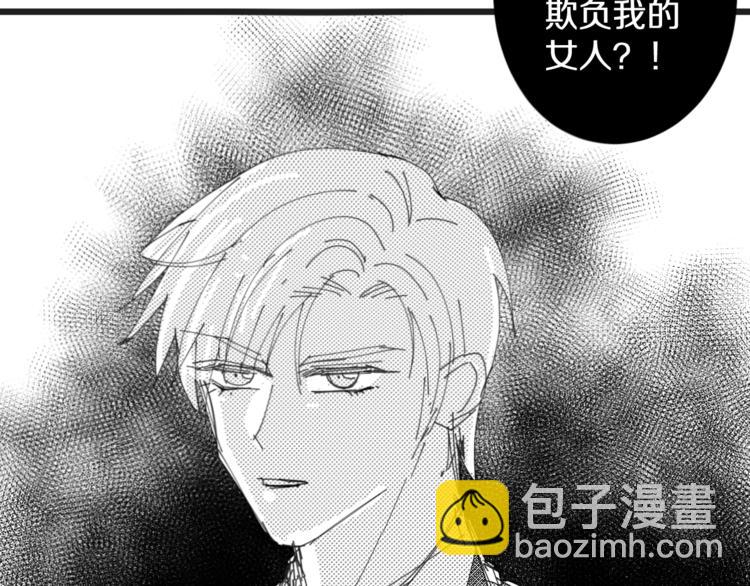 第14话 女皇入职遭闲言碎语？95