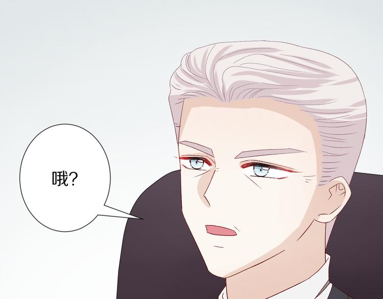 第9话 女皇&amp;amp;总裁斗渣爹后妈！29