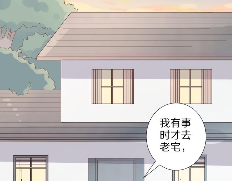 第10话 女皇见家长的样子是？5