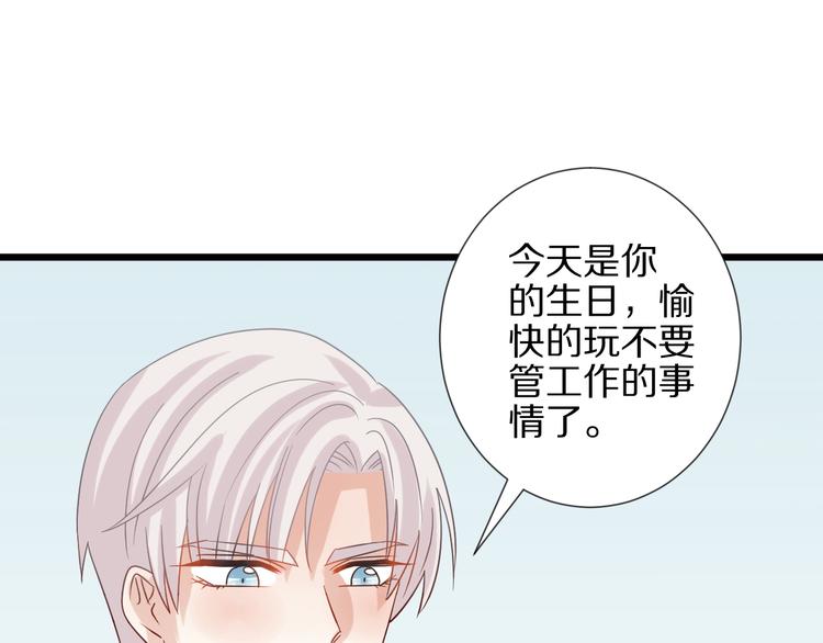 第26话 没有你游乐园不好玩！61