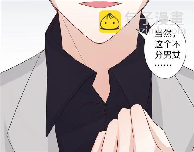 第33话 偿还50