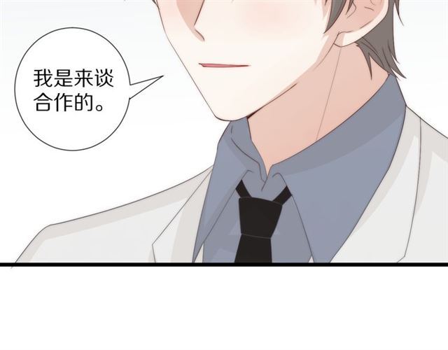 第43话诱惑7