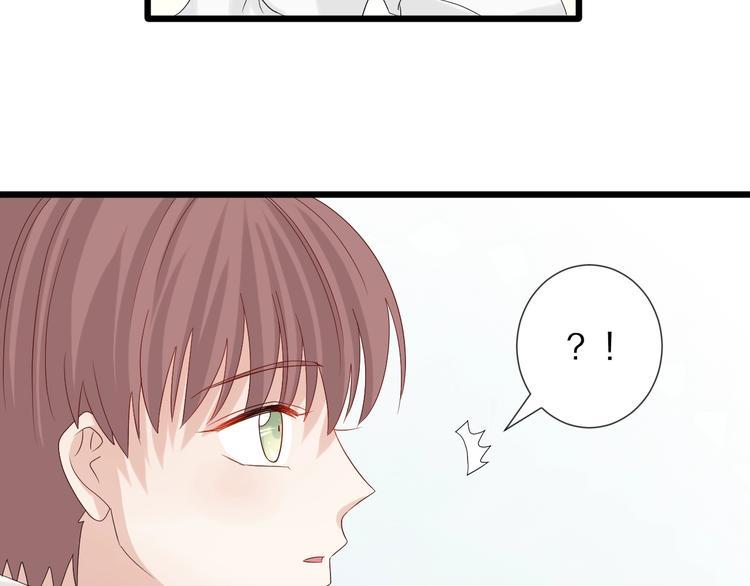 第17话 你们承认自己的无能吗69