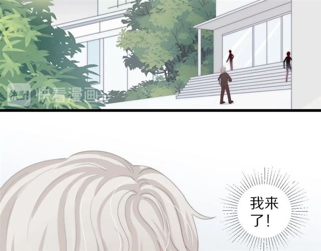 第37话美少年要出道？！19