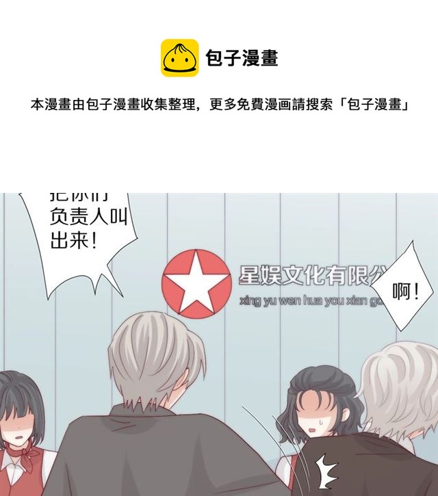 第37话美少年要出道？！30