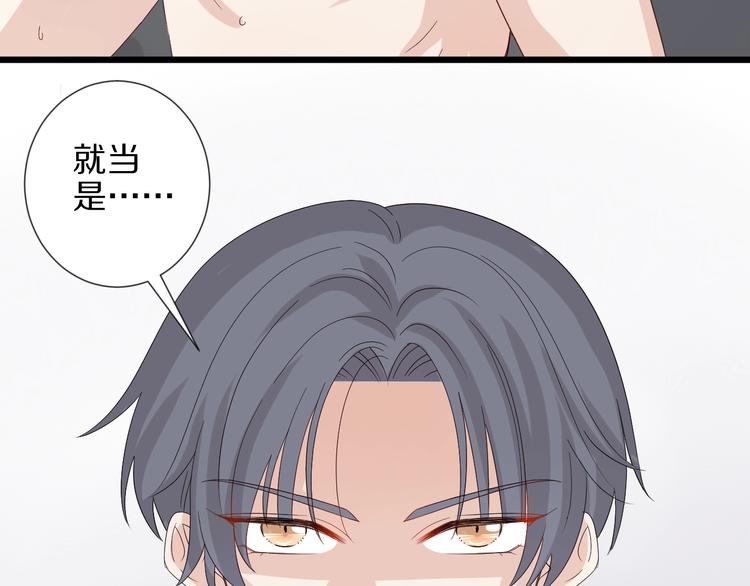 第23话 女皇被攻略？7