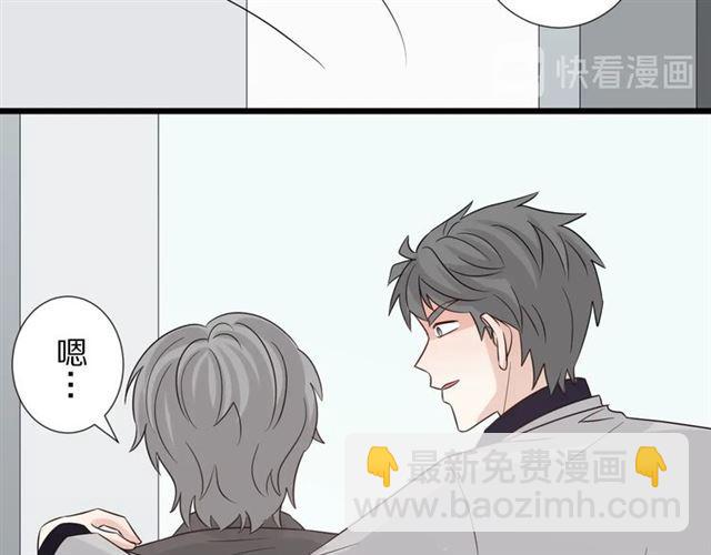 第33话 偿还42