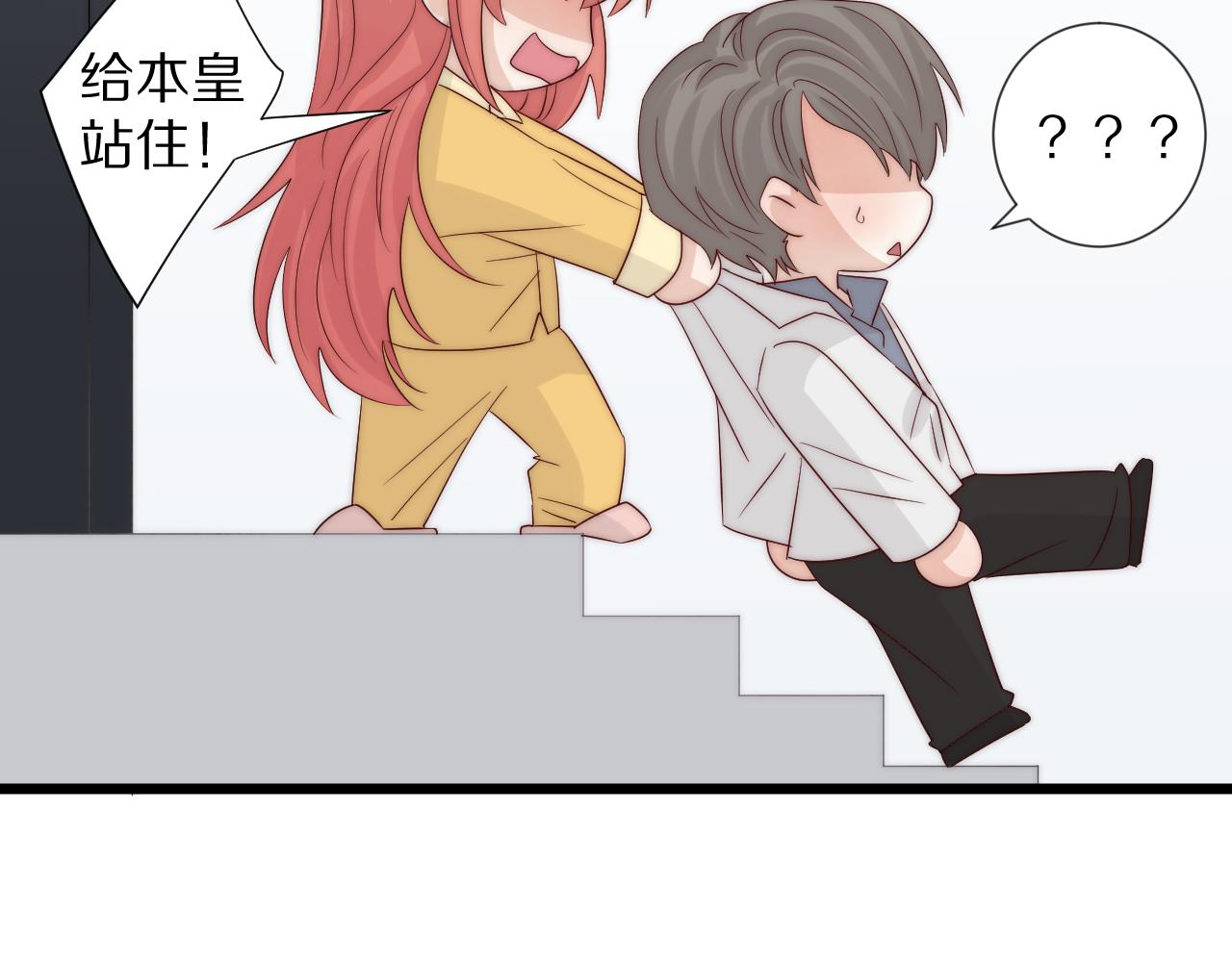 第45话 隐情61