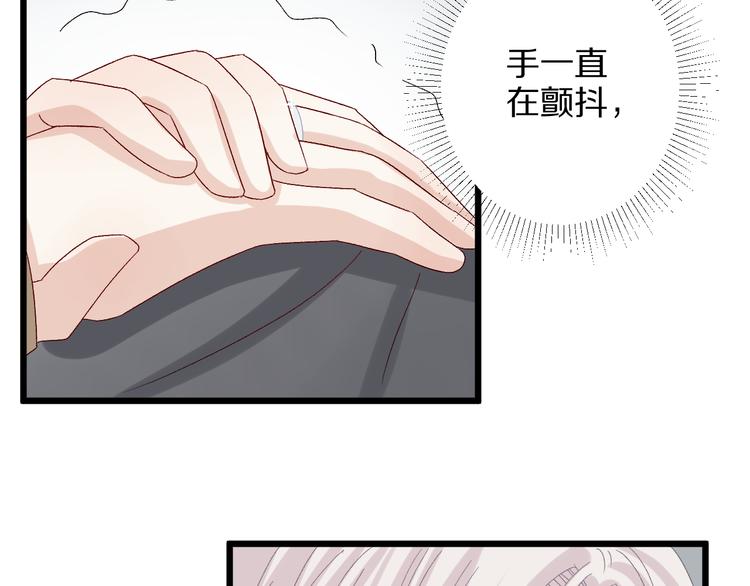第8话 总攻女皇要放弃后宫啦？42
