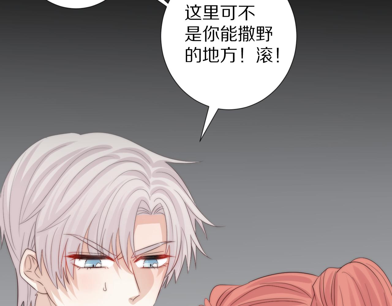 第46话 疏忽35