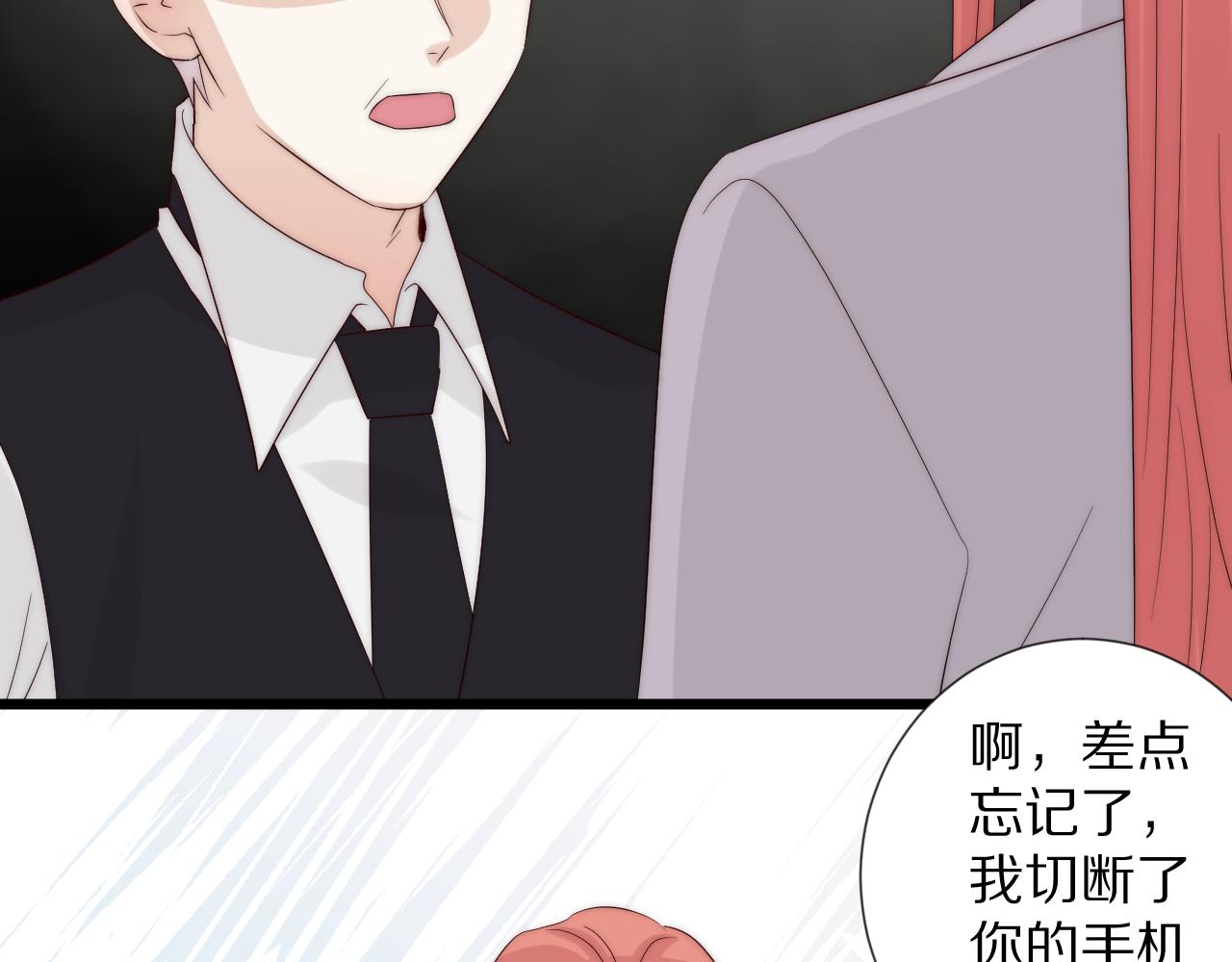 完结篇 新生！55