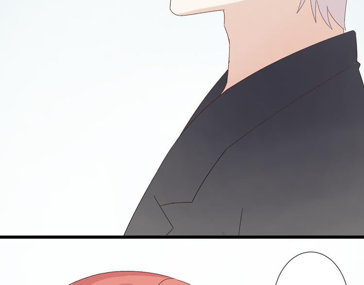 第10话 女皇见家长的样子是？8