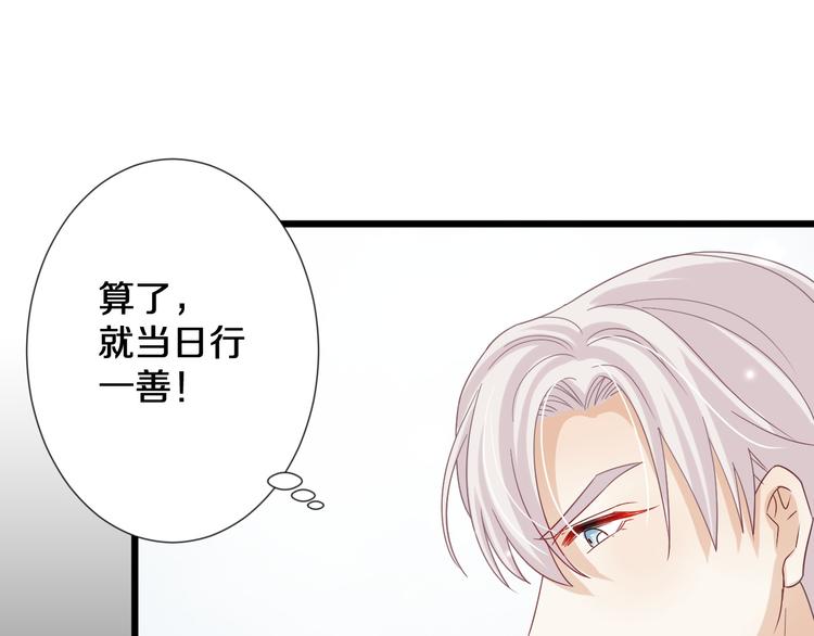 第1话  女皇穿越PK霸道总裁99
