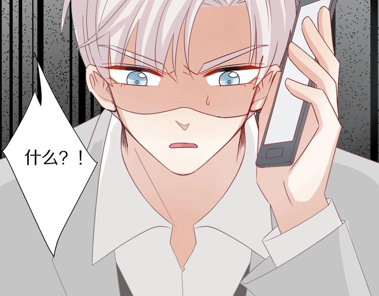 第26话 没有你游乐园不好玩！42