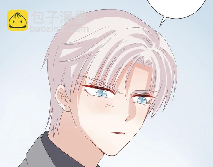 第23话 女皇被攻略？29