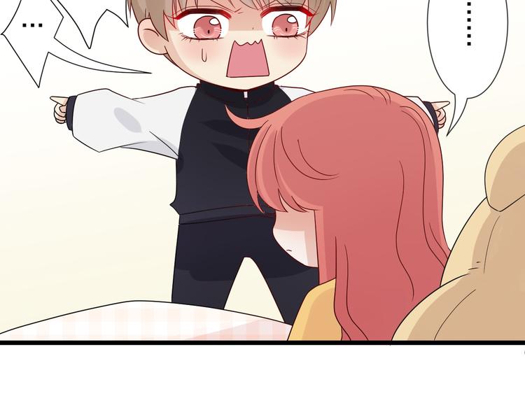 第5话  女皇虐渣博美男一笑？113