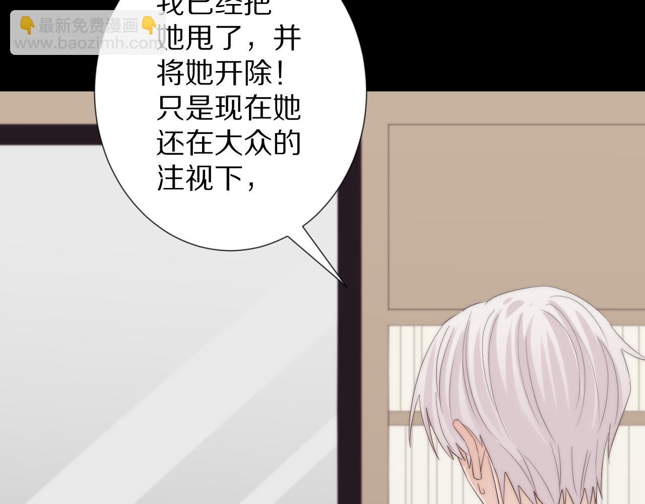 第45话 隐情24