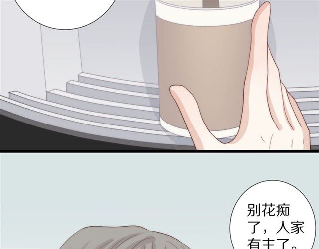 第39话热搜?24