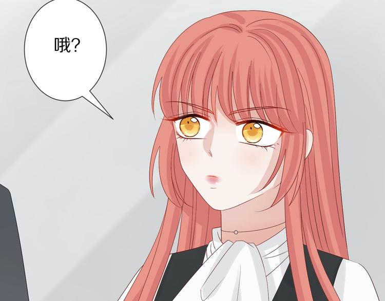 第16话 女皇遭群嘲！她将？8
