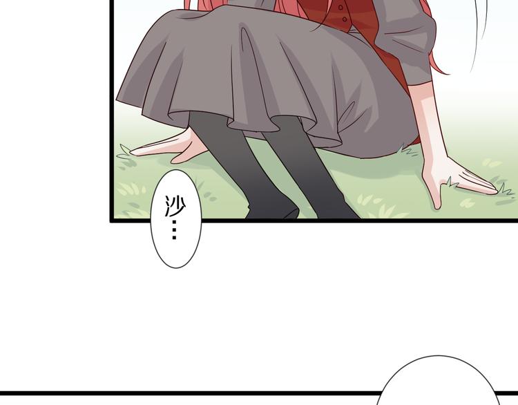 第5话  女皇虐渣博美男一笑？48