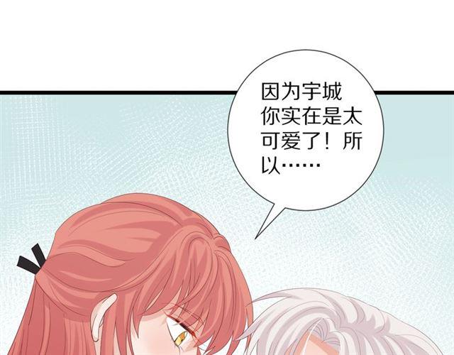第36话 反将一军49