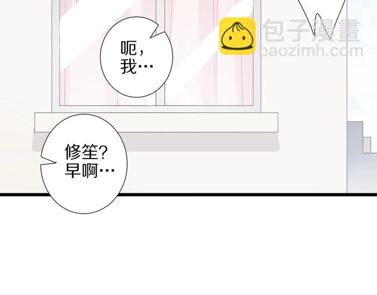 第23话 女皇被攻略？23