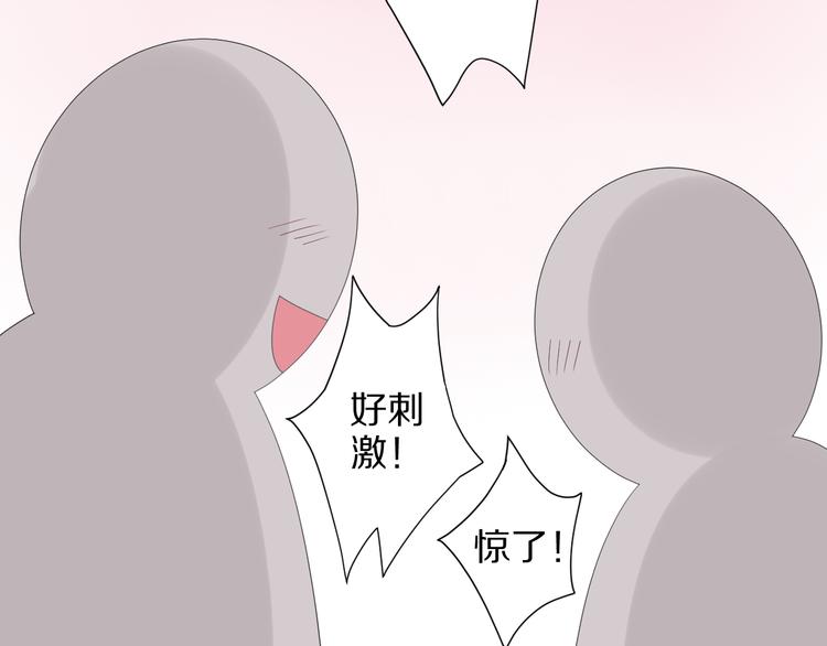 第4话 霸总要被女皇崩人设啦？99