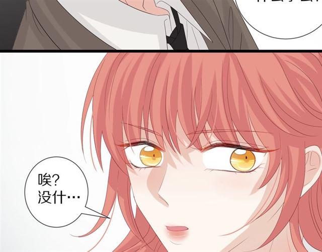 第36话 反将一军44