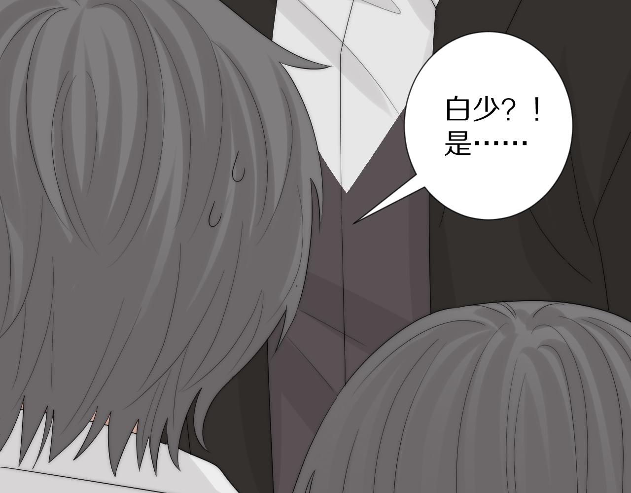 第46话 疏忽55