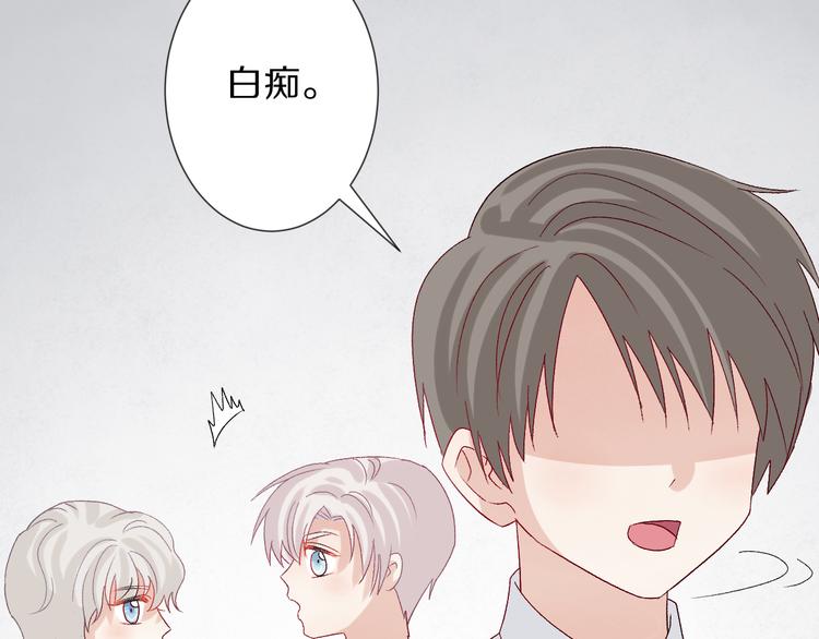 第11话  渣爹！你惹怒本皇了31