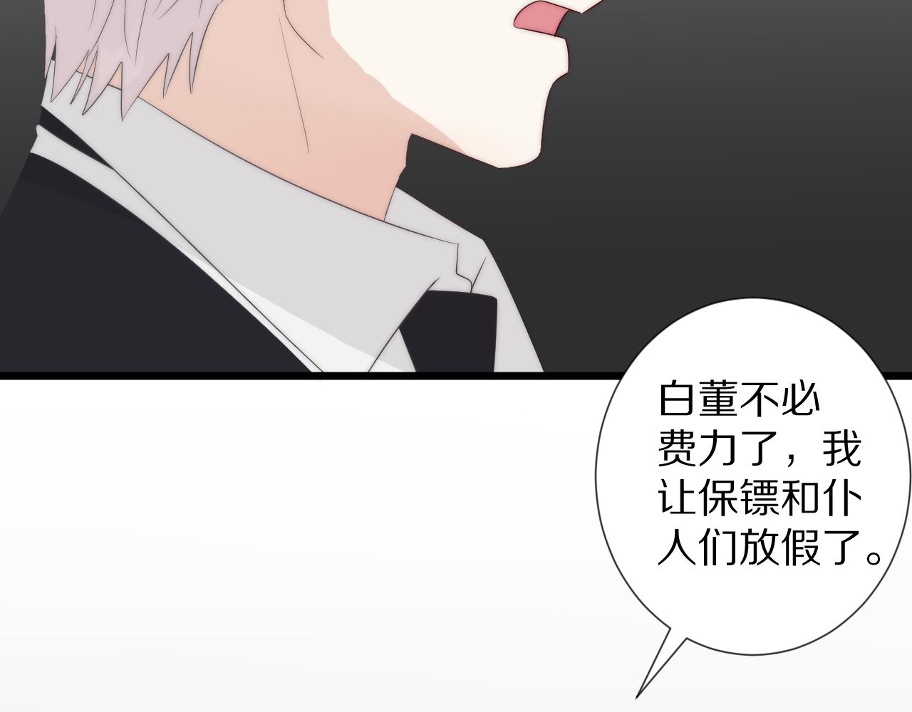 完结篇 新生！107