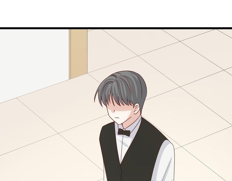 第7话 我的撩汉手段很老套？79
