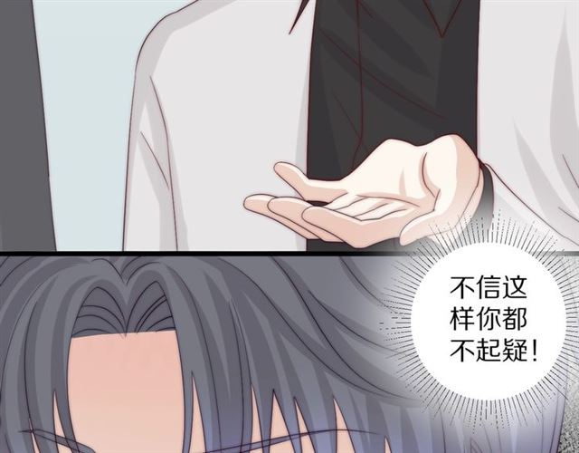 第39话热搜?36