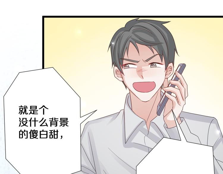 第1话  女皇穿越PK霸道总裁61