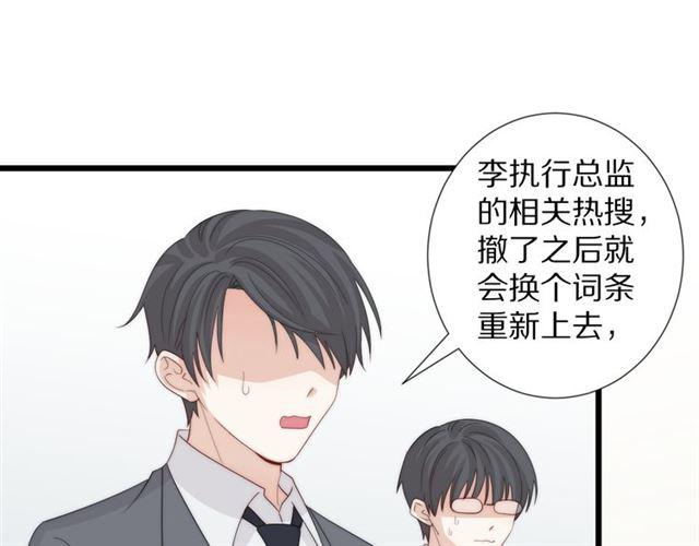 第40话 威胁1