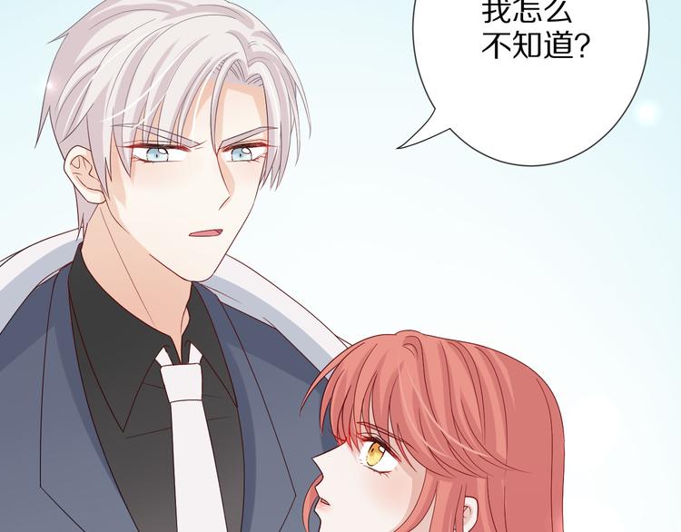 第4话 霸总要被女皇崩人设啦？49