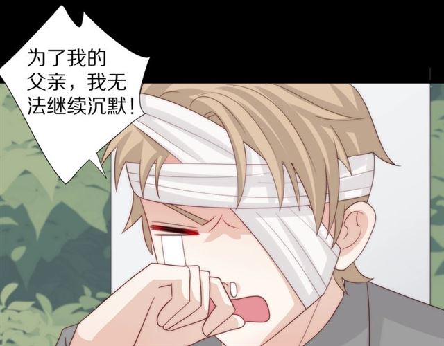第39话热搜?52