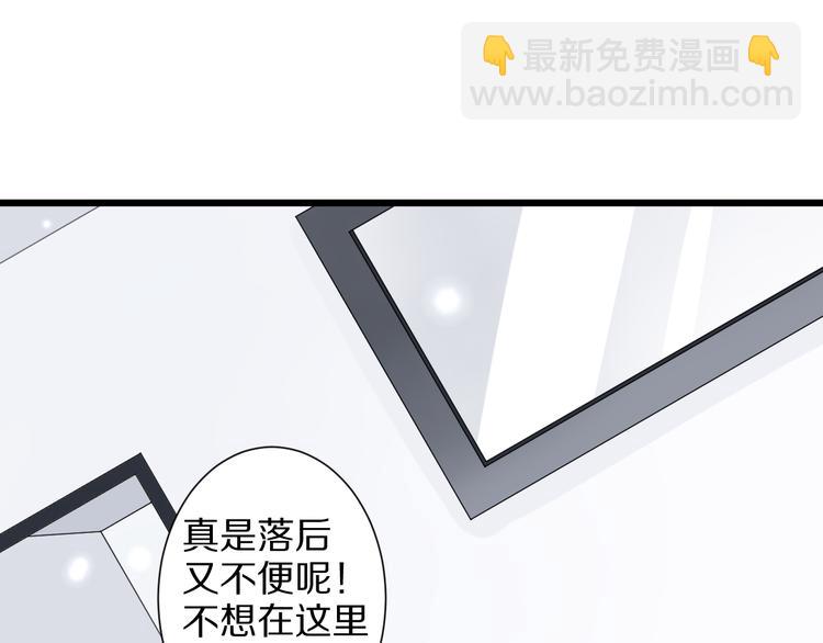 第3话  总攻女皇展示虐渣技巧11