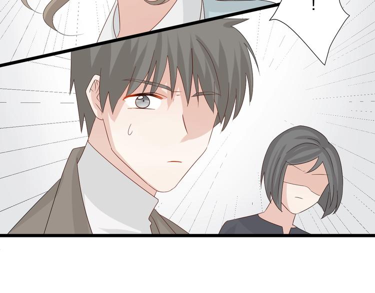 第16话 女皇遭群嘲！她将？63