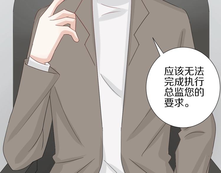 第18话 女皇逆天手段改写命运2