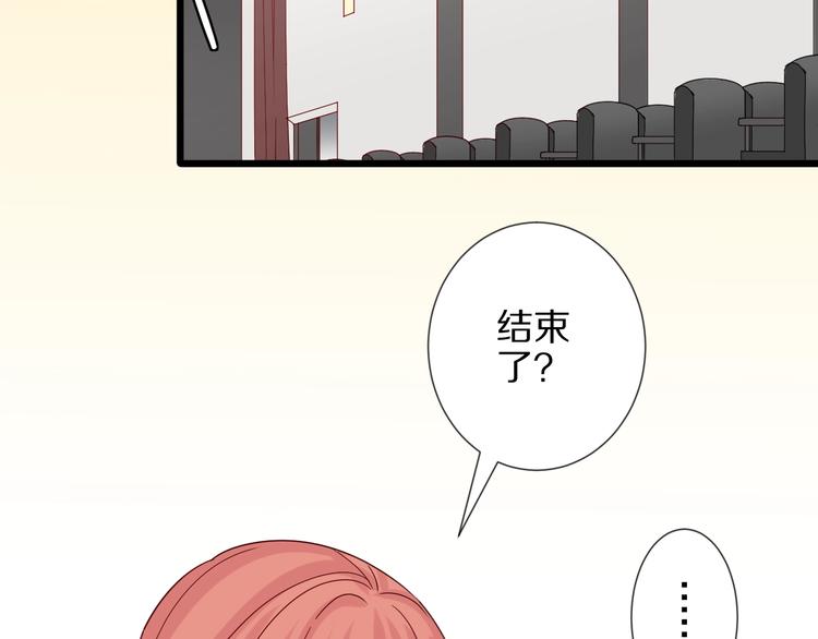 第26话 没有你游乐园不好玩！13