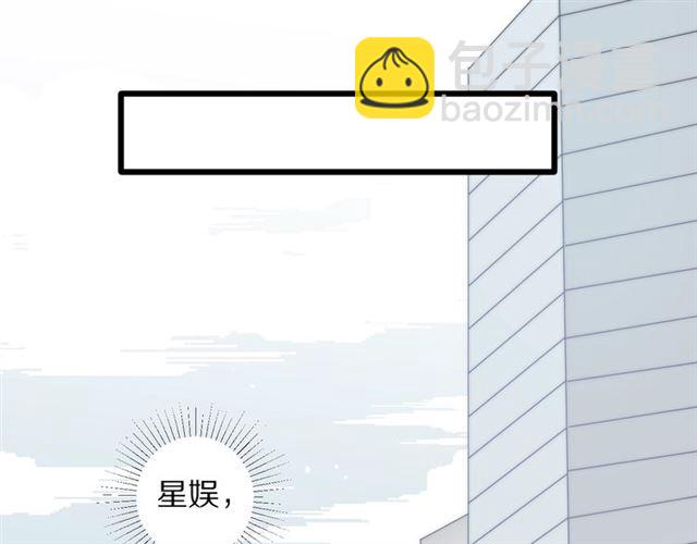 第37话美少年要出道？！17